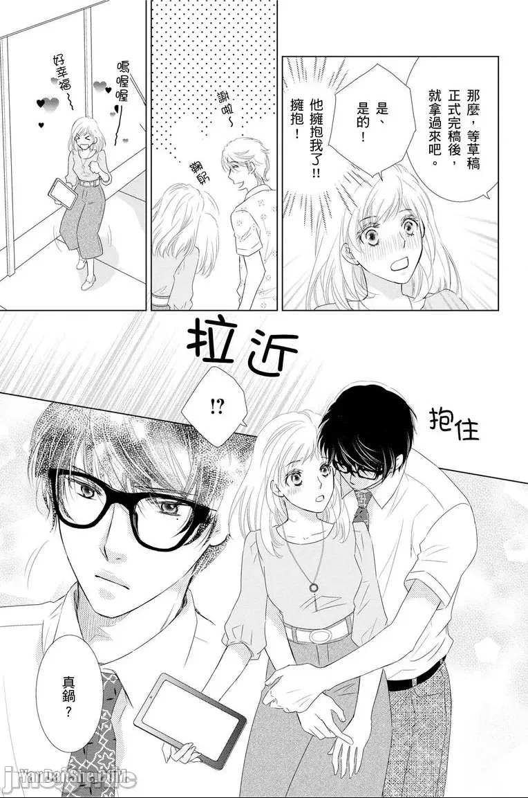 第 33 页