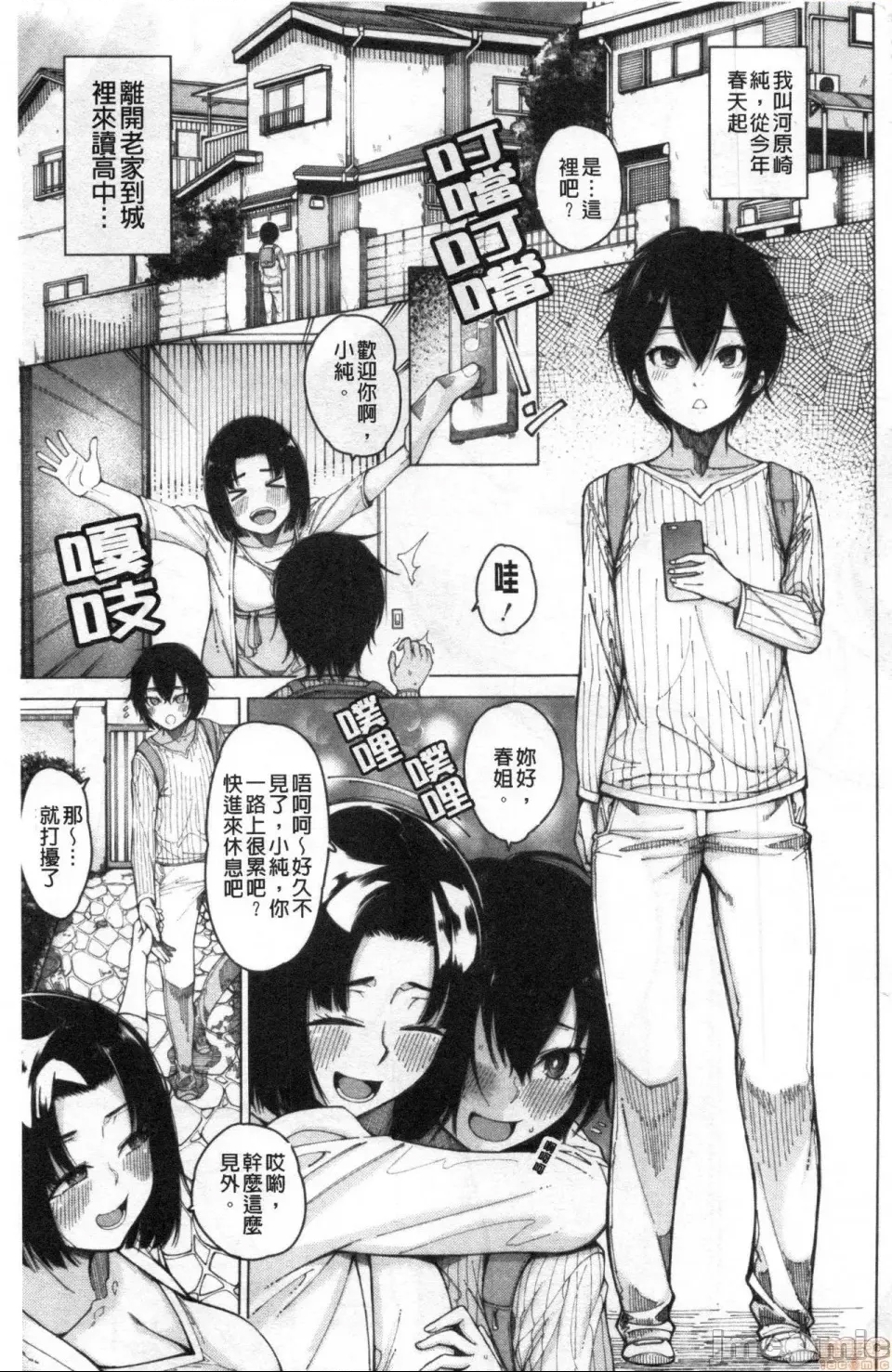 第 2 页