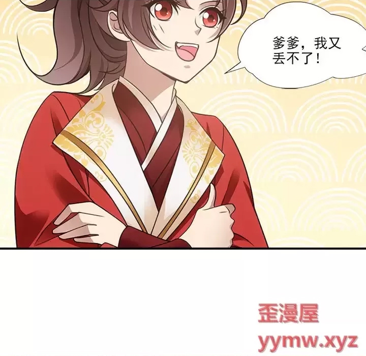 第 51 页
