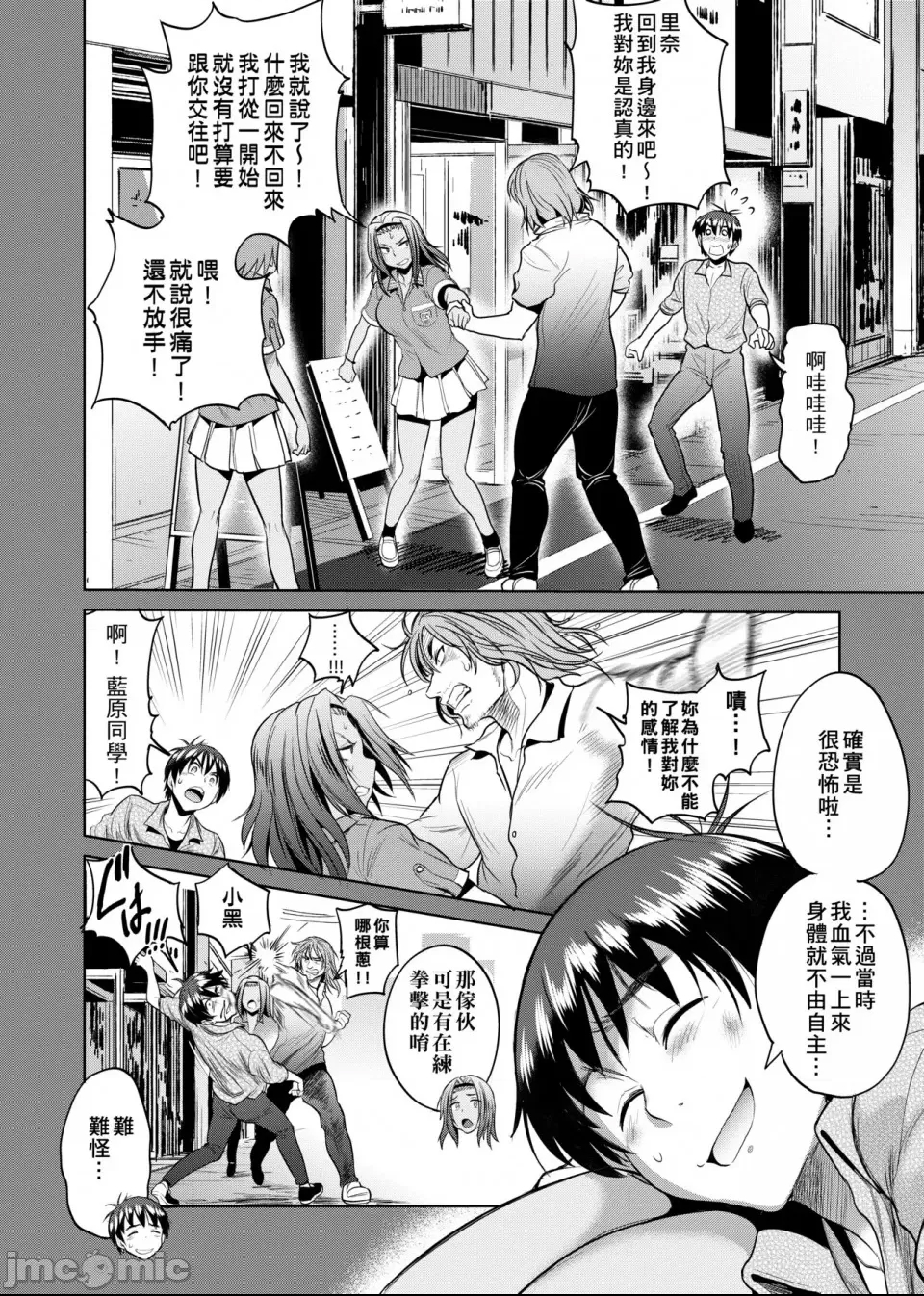 第 153 页