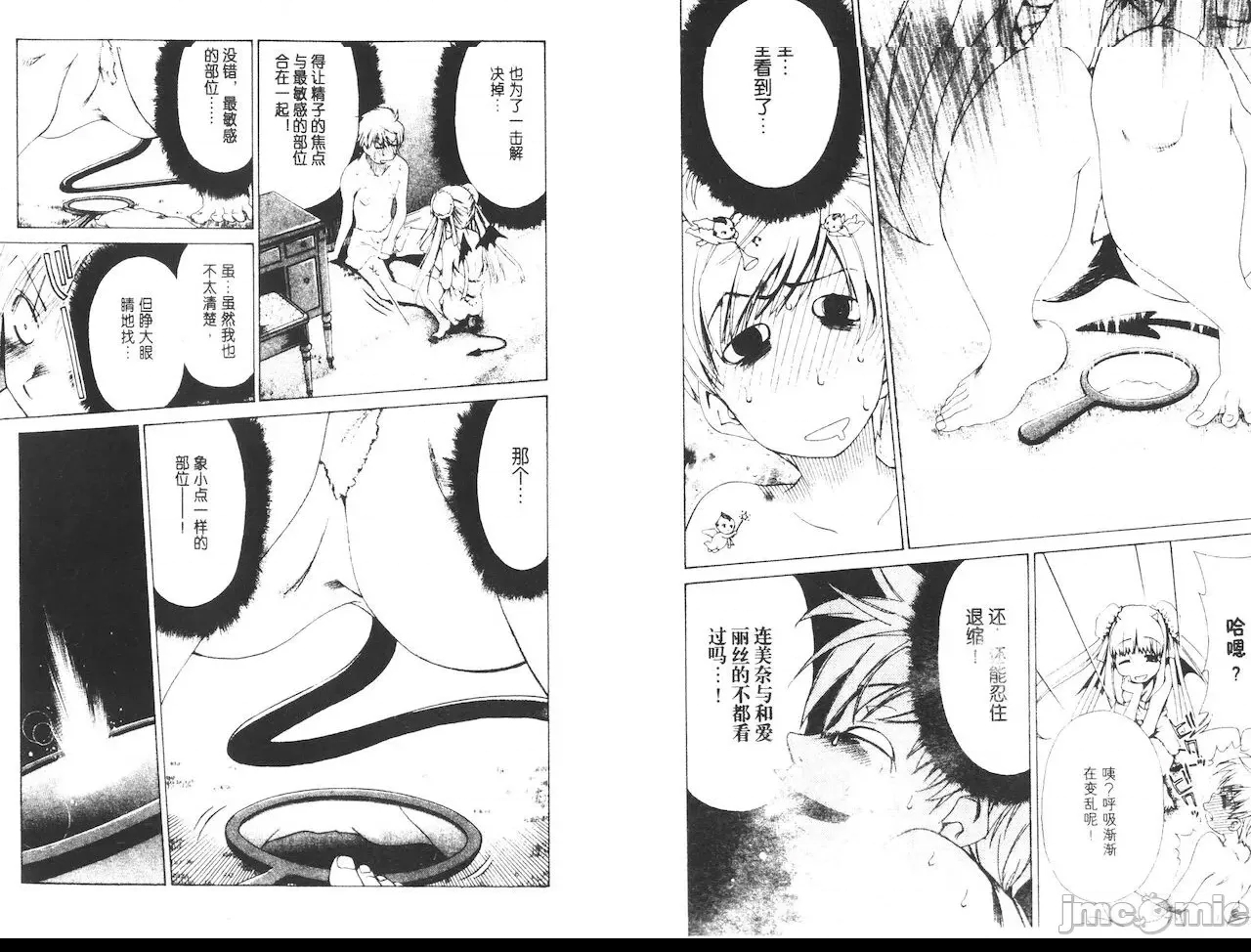 第 60 页