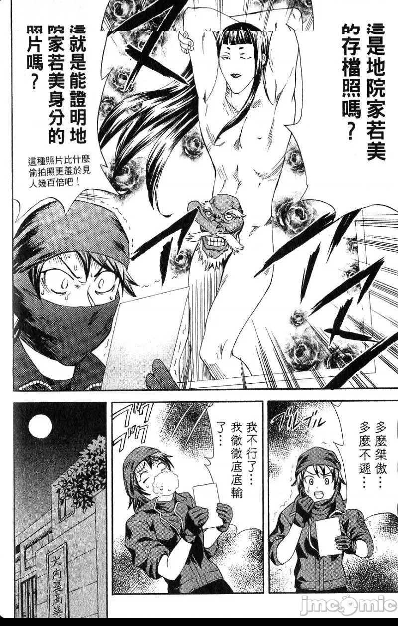 第 55 页