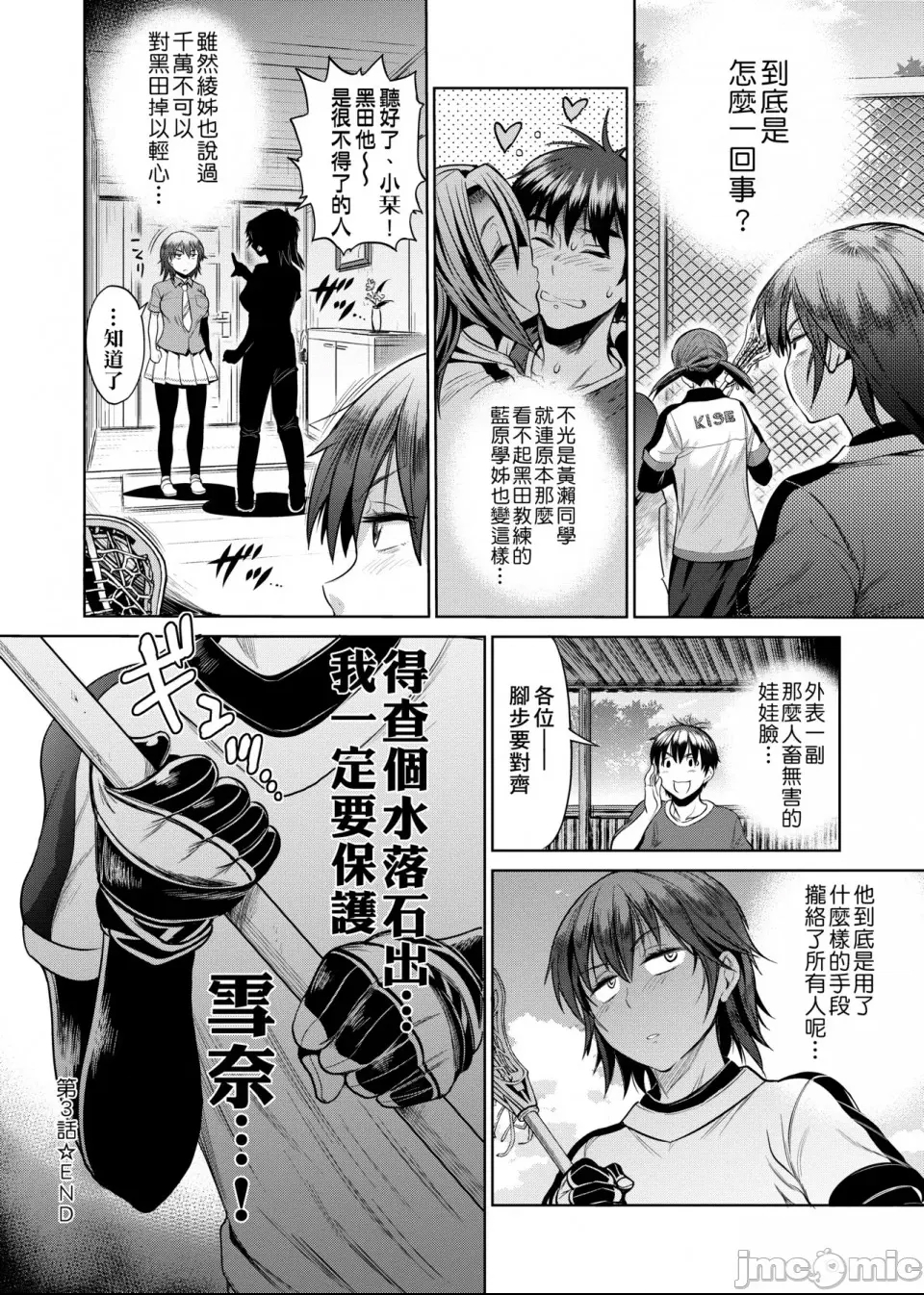 第 179 页