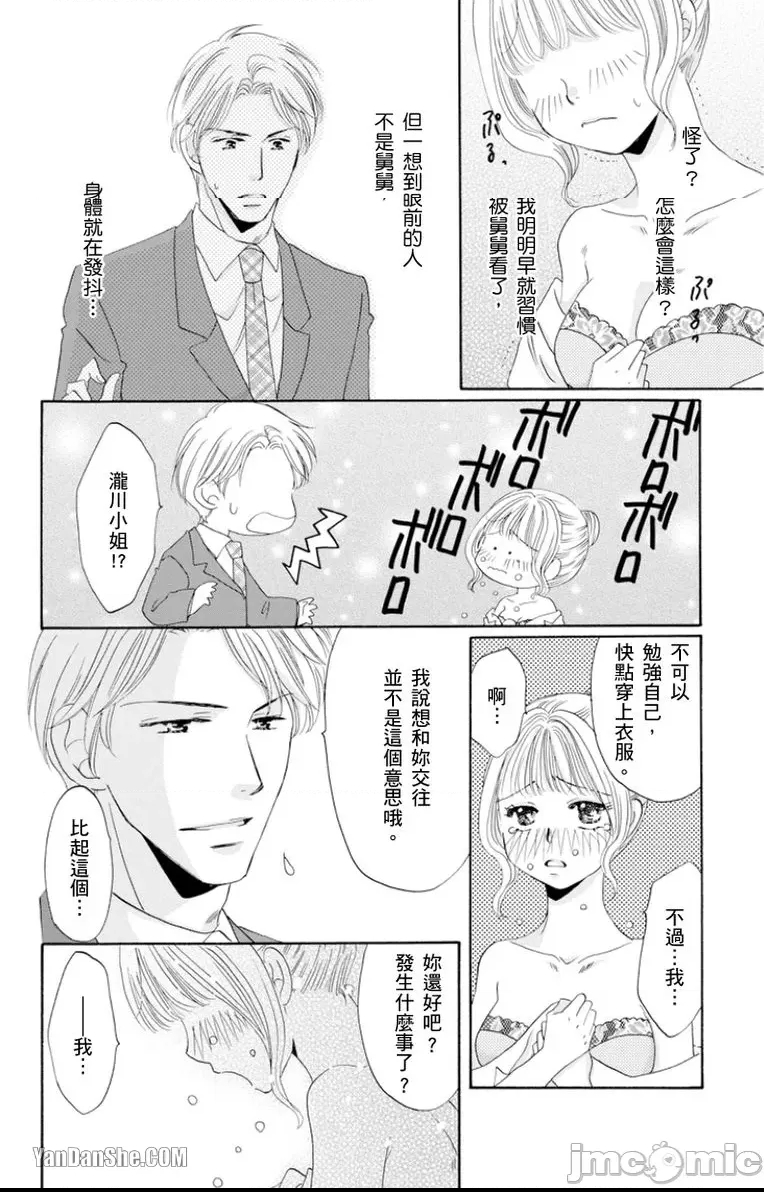 第 28 页