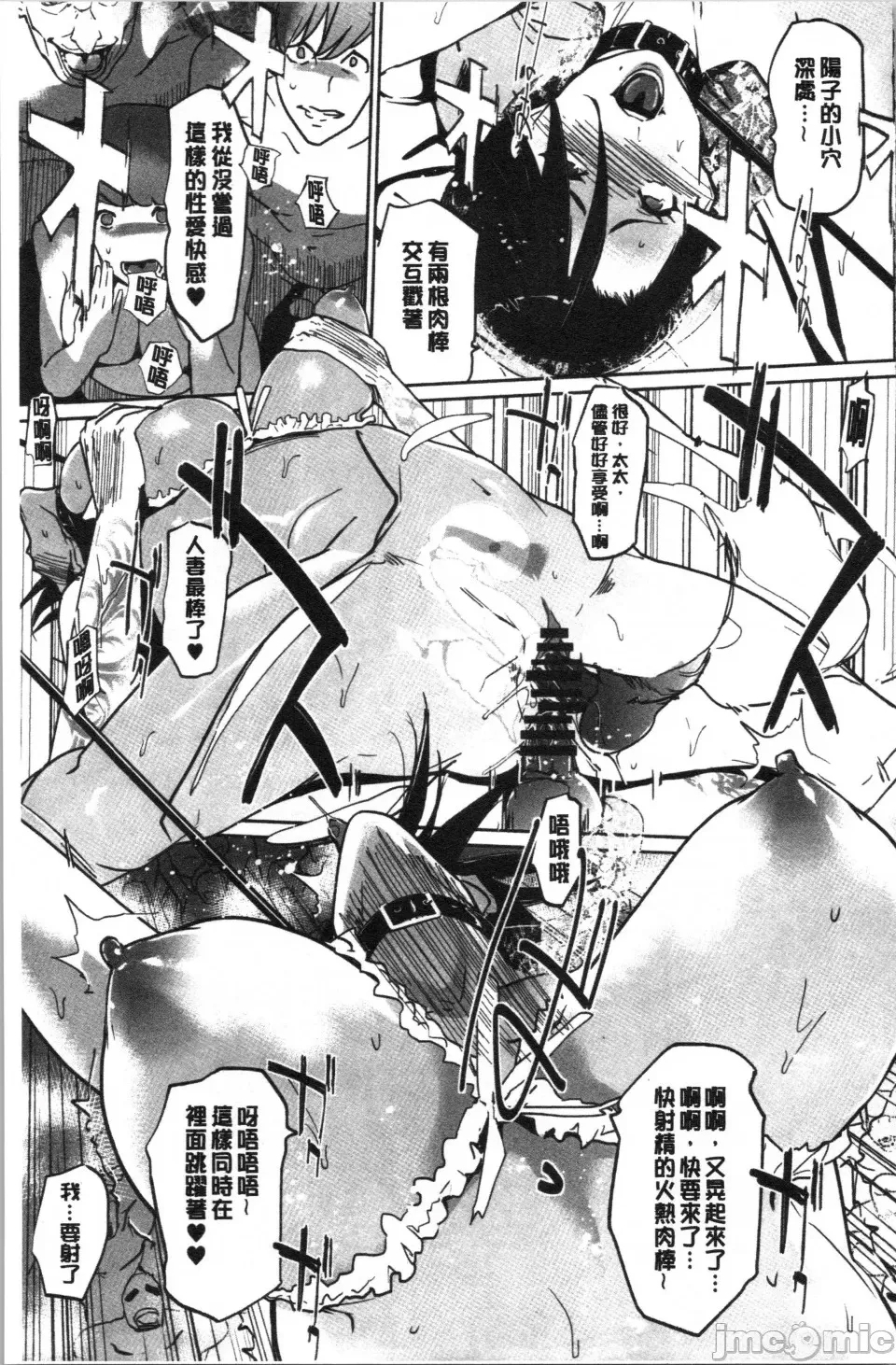第 114 页