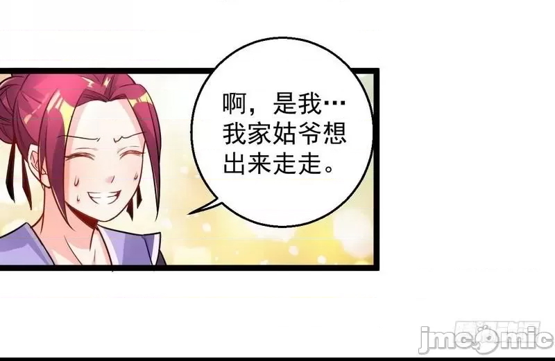 第 78 页