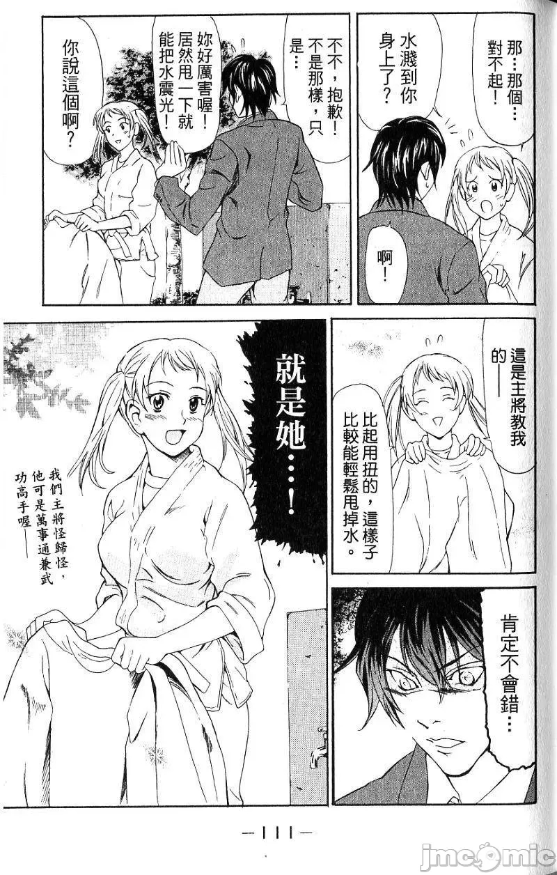 第 114 页