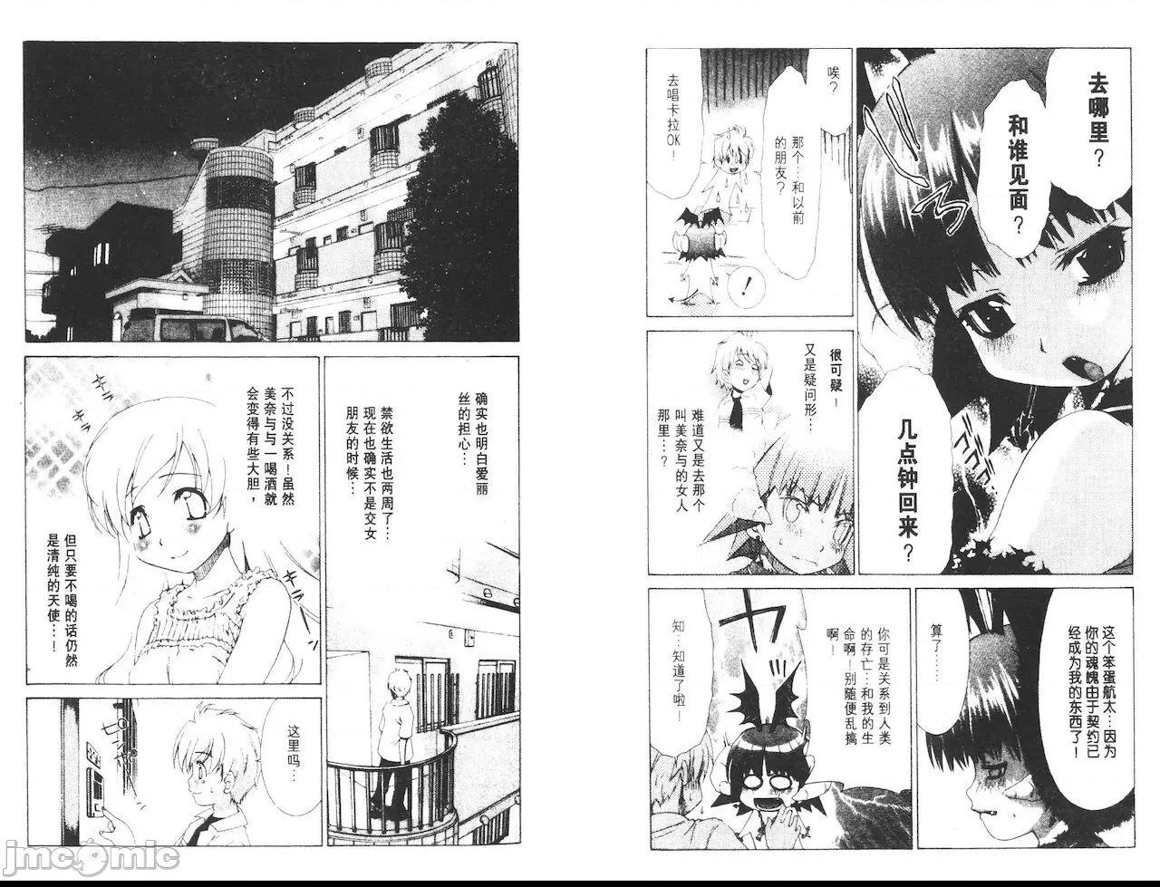 第 28 页
