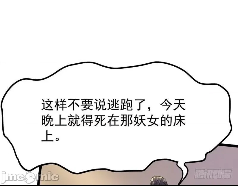 第 138 页