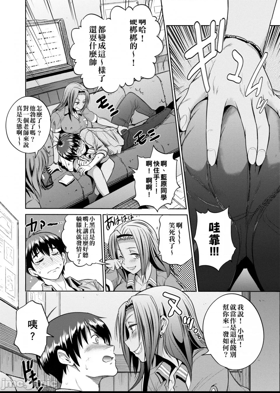 第 155 页