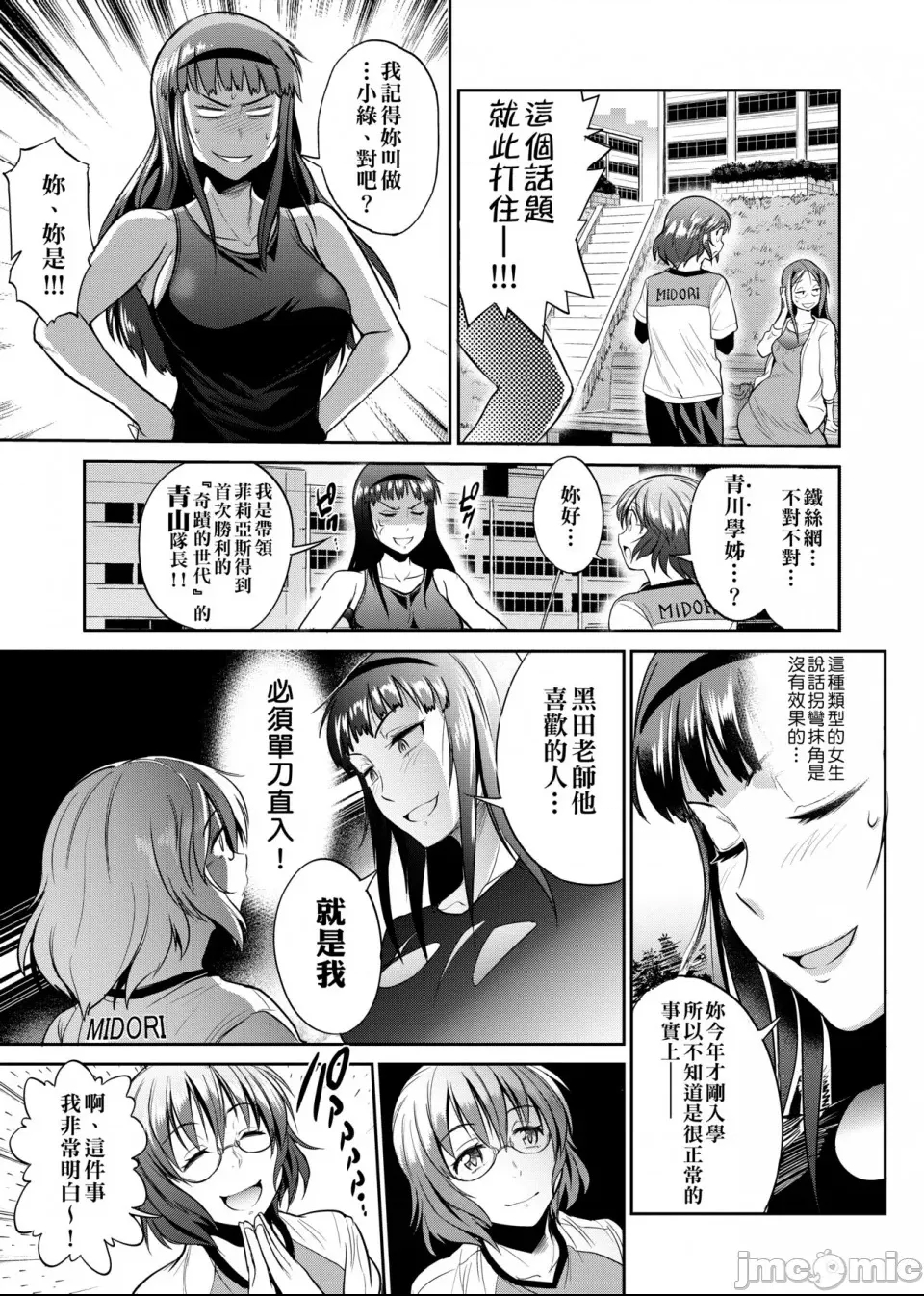 第 148 页