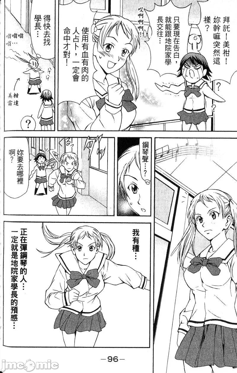第 99 页