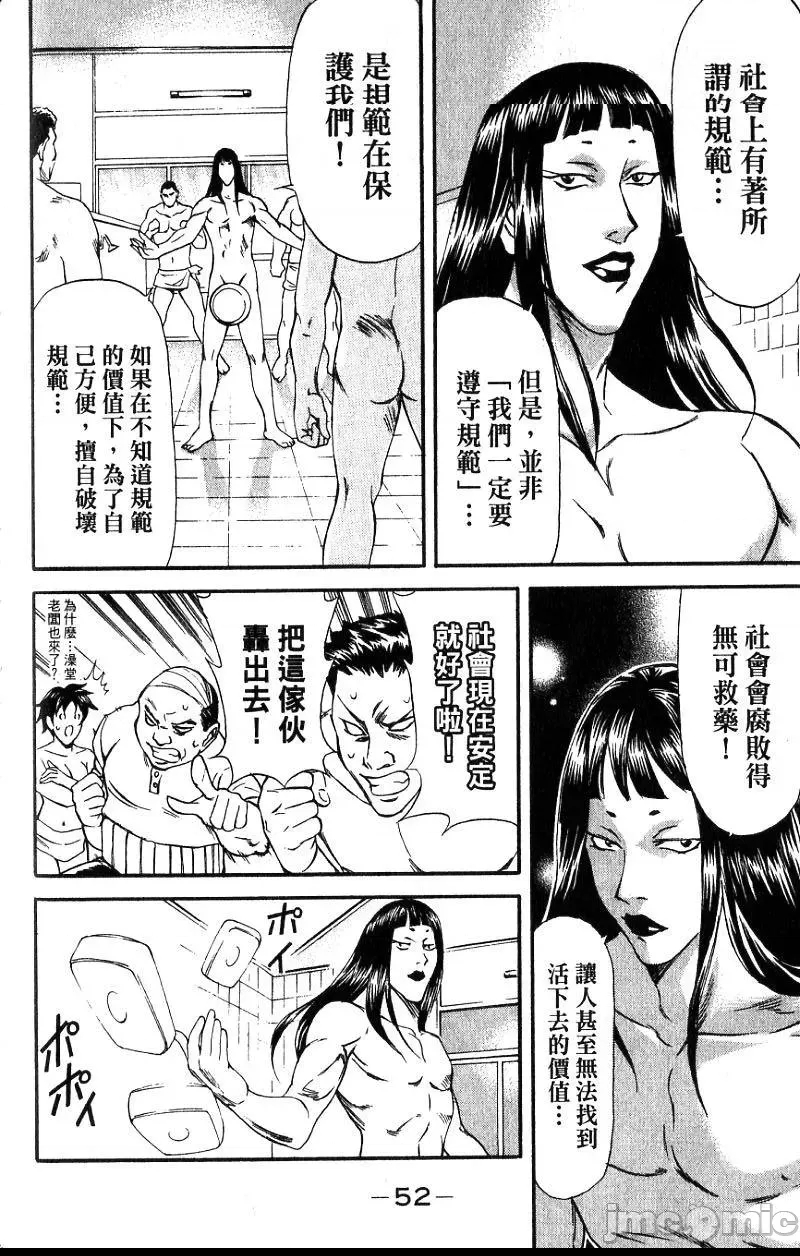 第 55 页