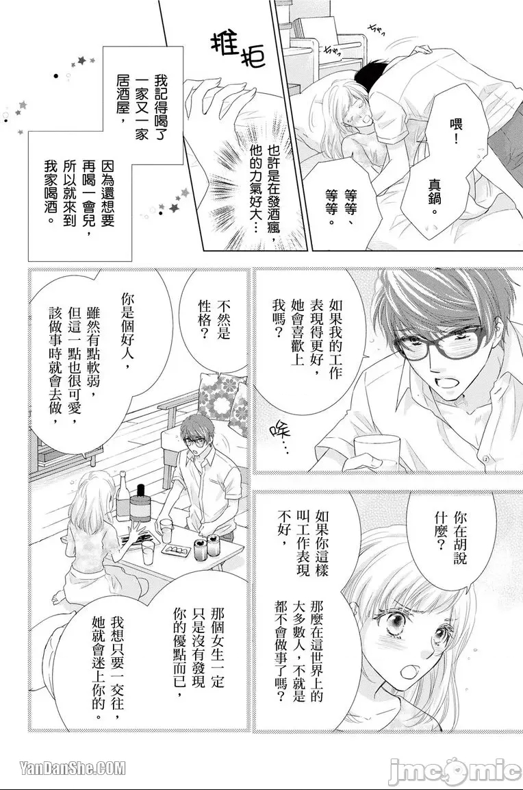 第 14 页