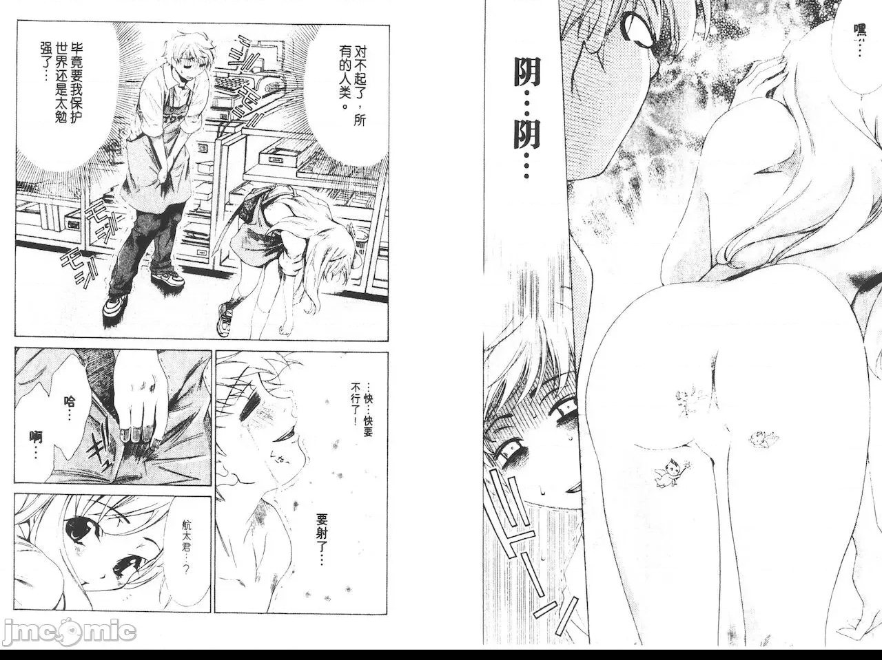 第 22 页