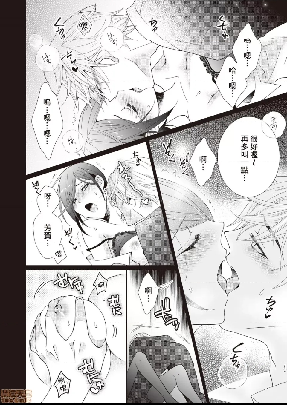 第 22 页