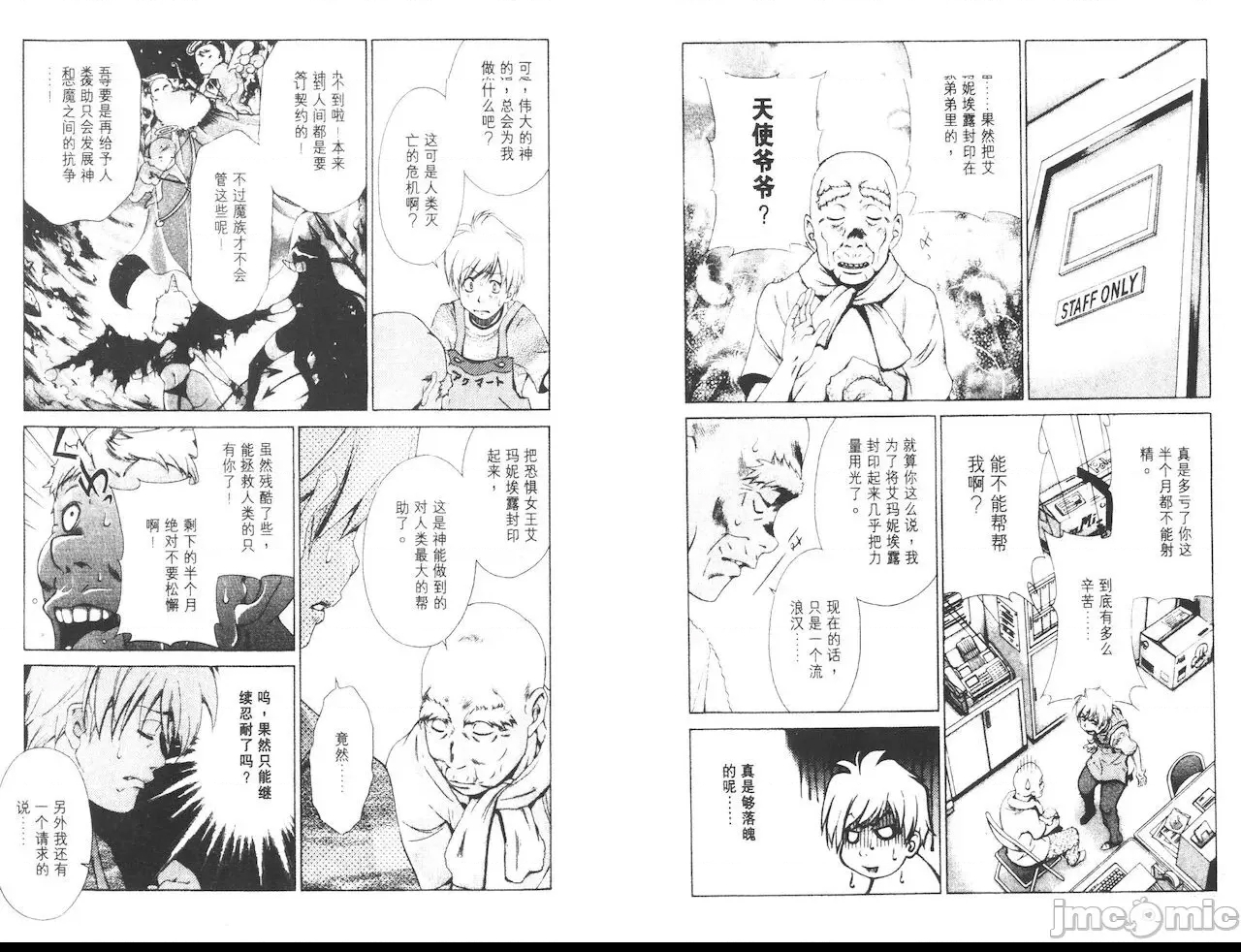 第 73 页