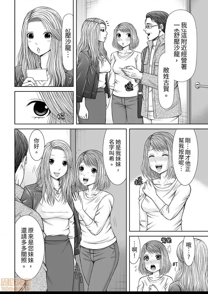 第 37 页