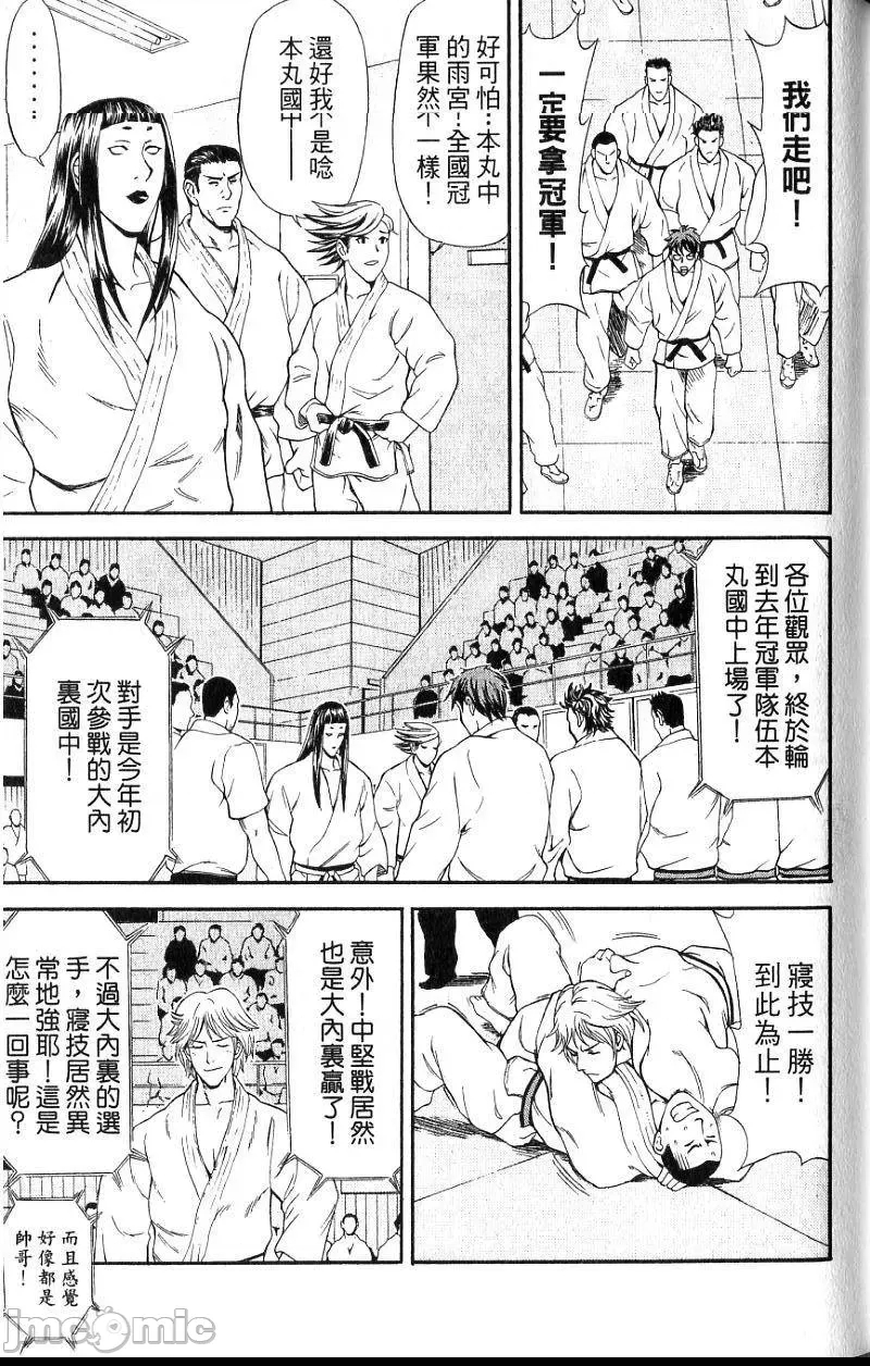 第 144 页