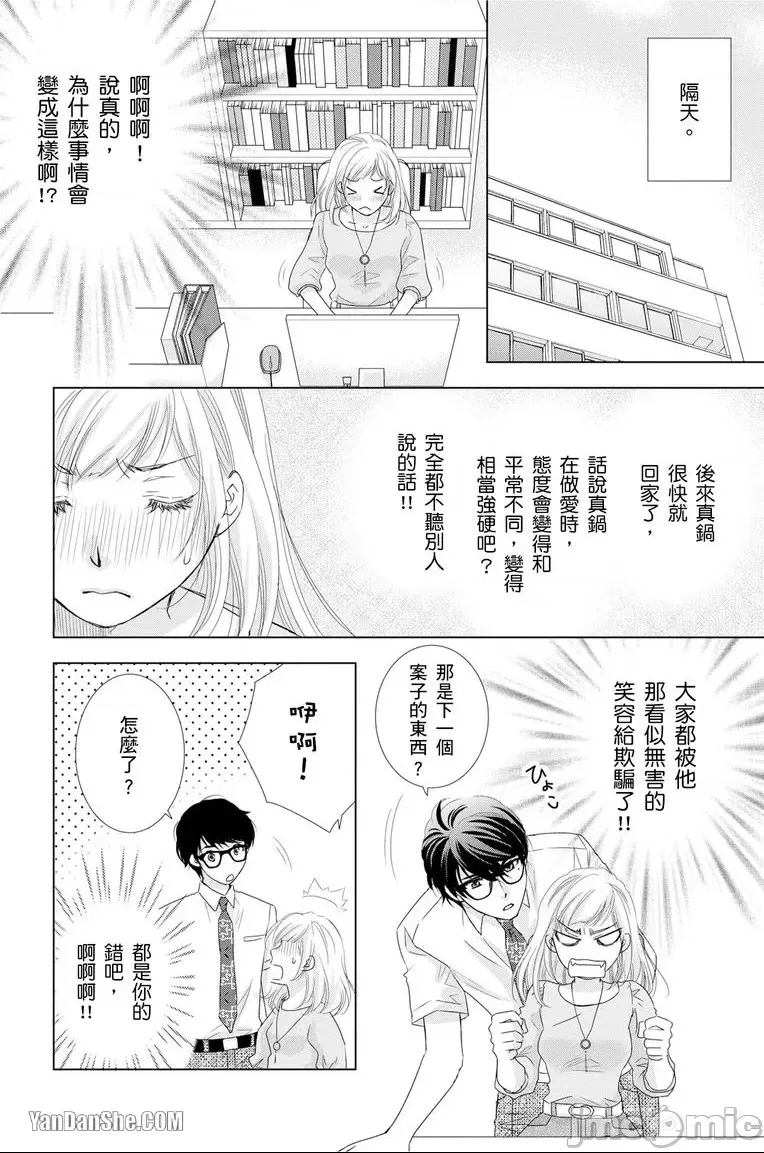 第 30 页