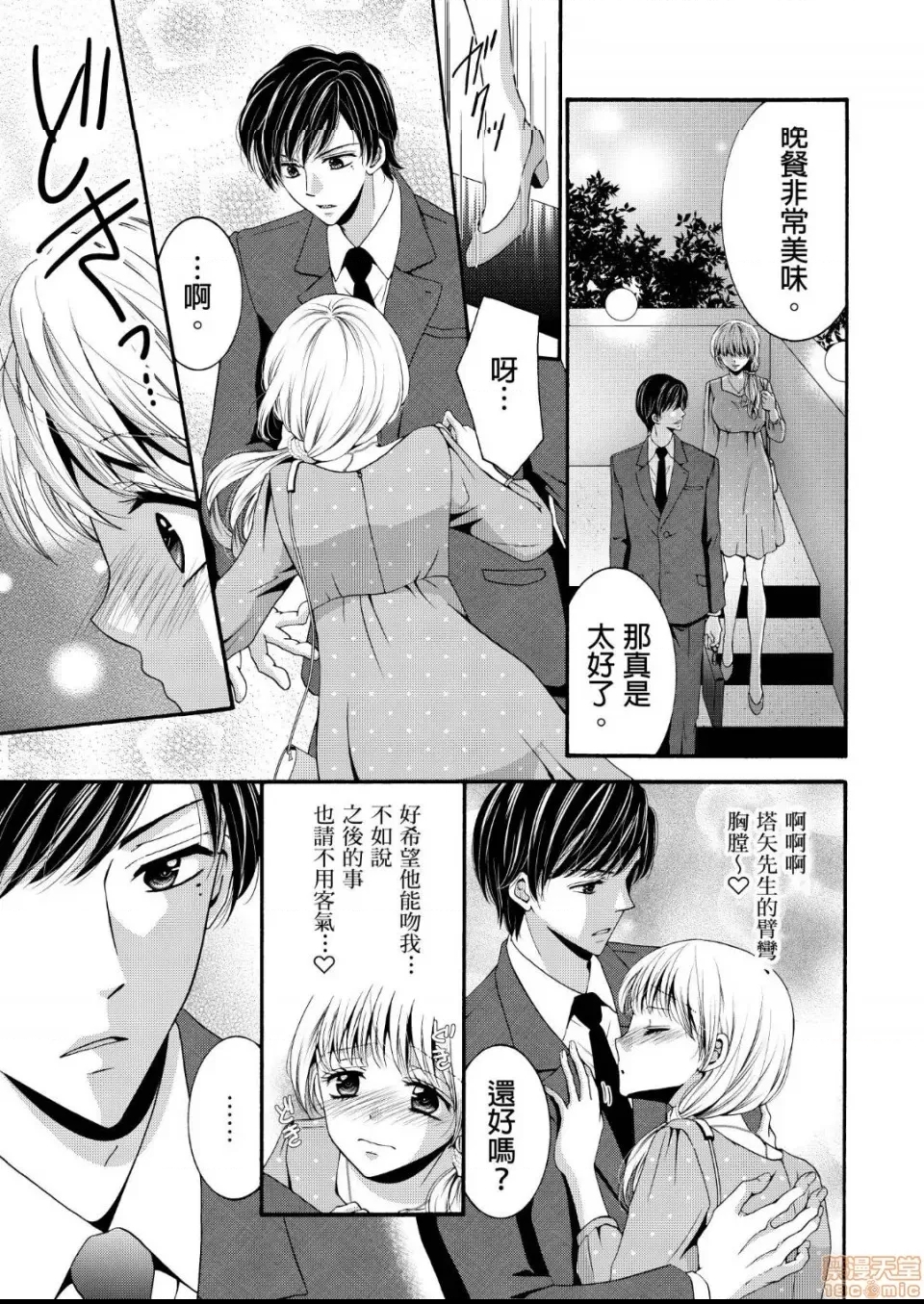 第 16 页