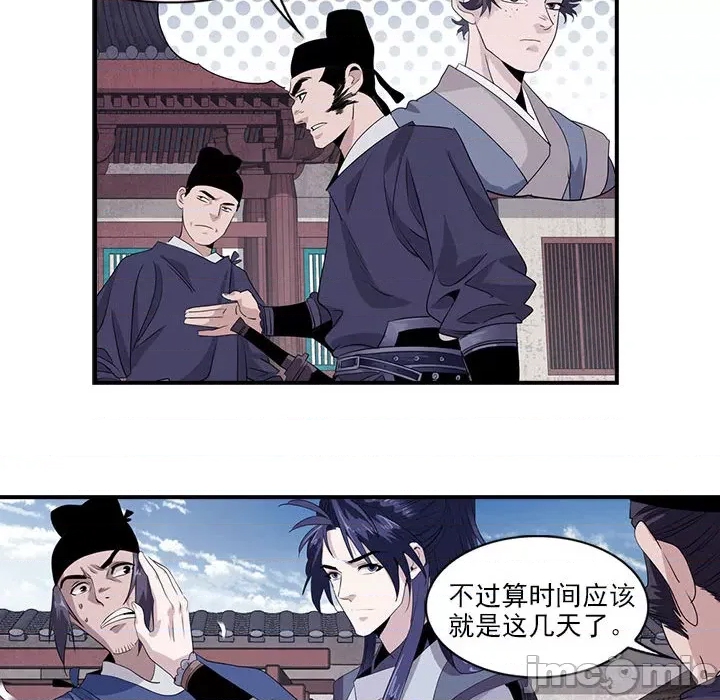 第 75 页