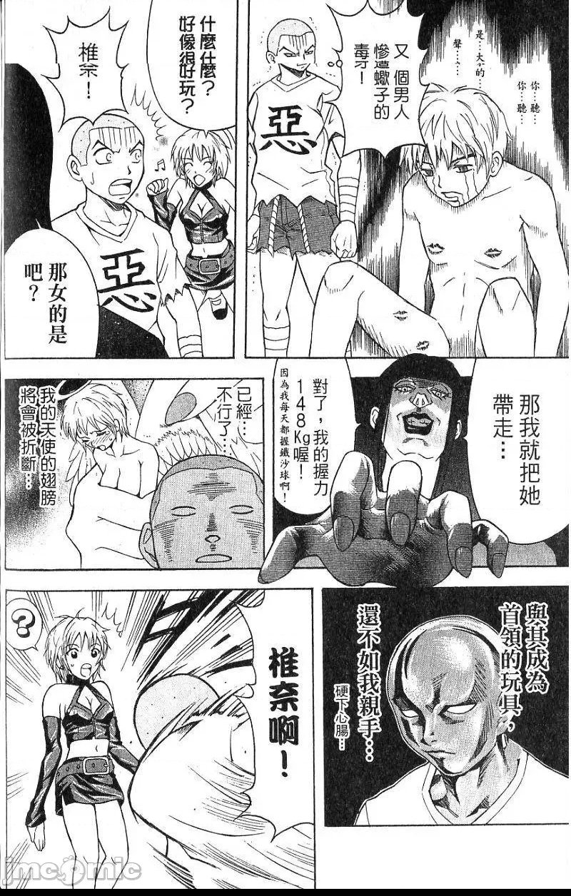 第 185 页