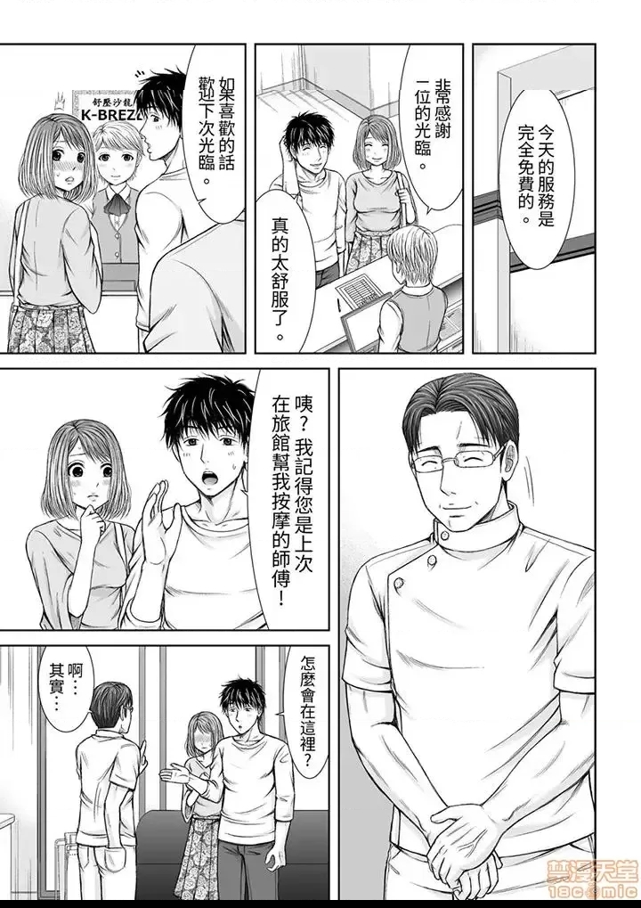 第 101 页