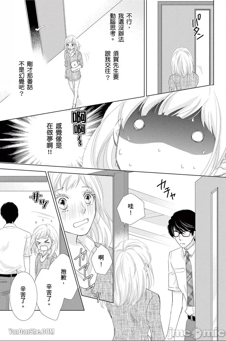 第 24 页