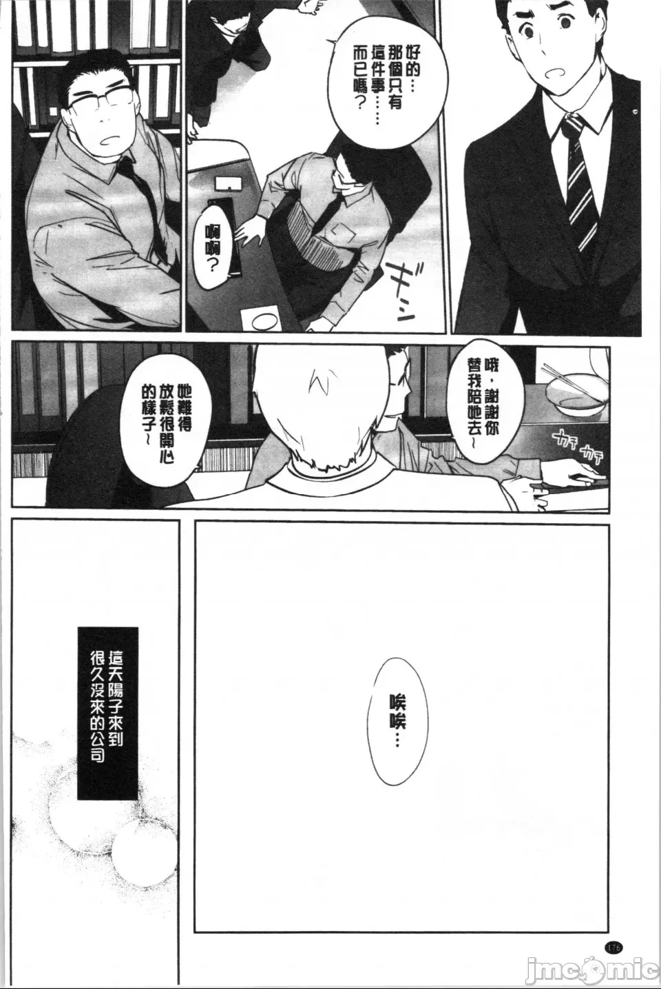 第 178 页