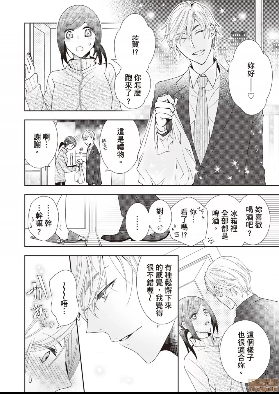 第 19 页
