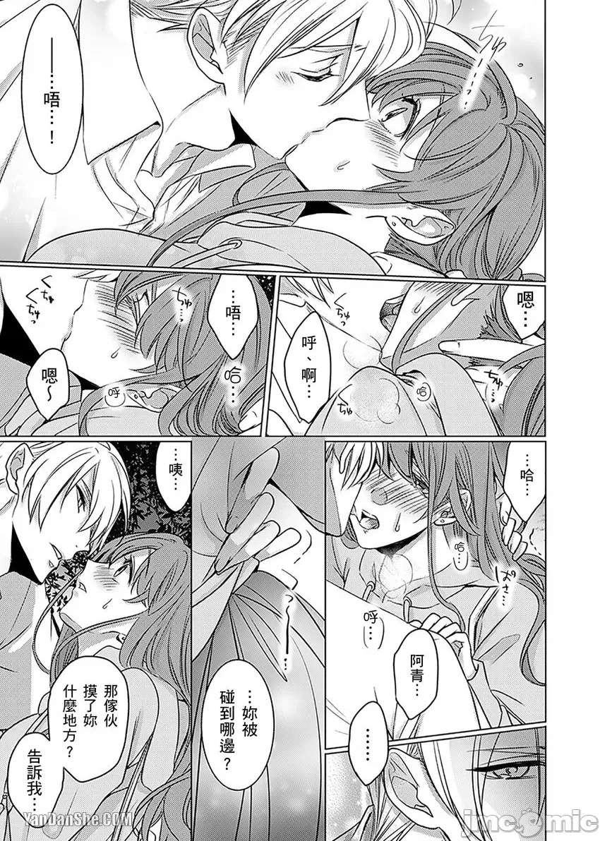 第 24 页