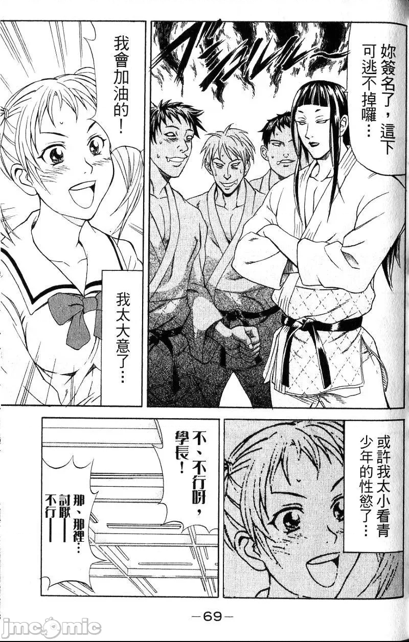 第 72 页