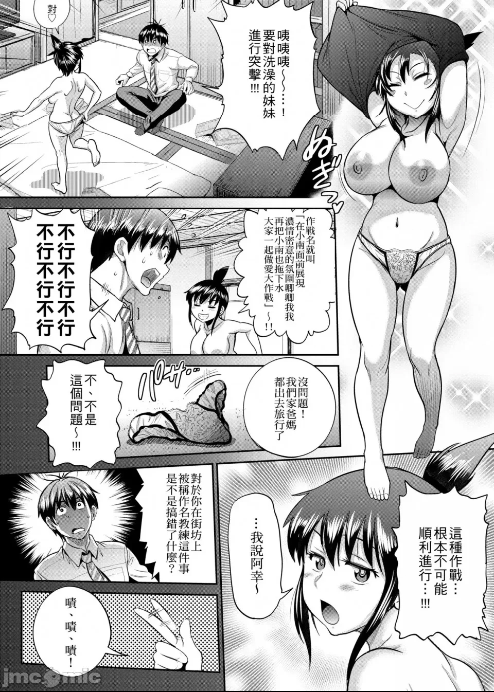 第 112 页