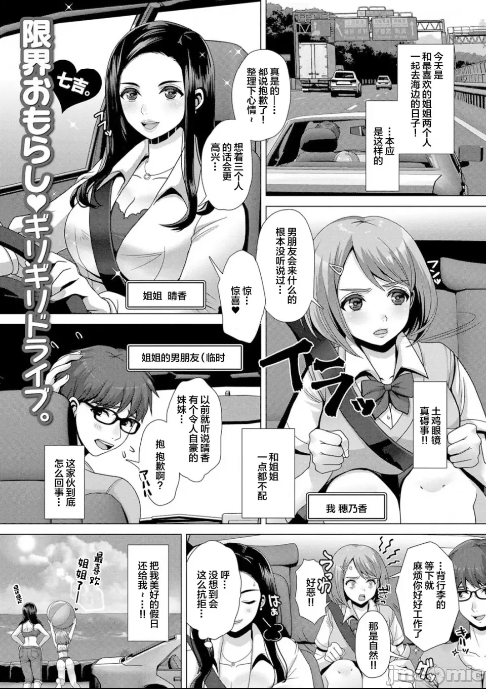 第 3 页