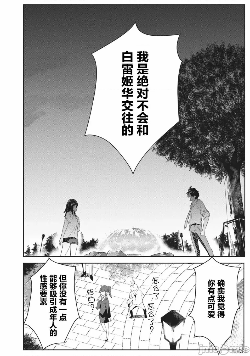 第 26 页