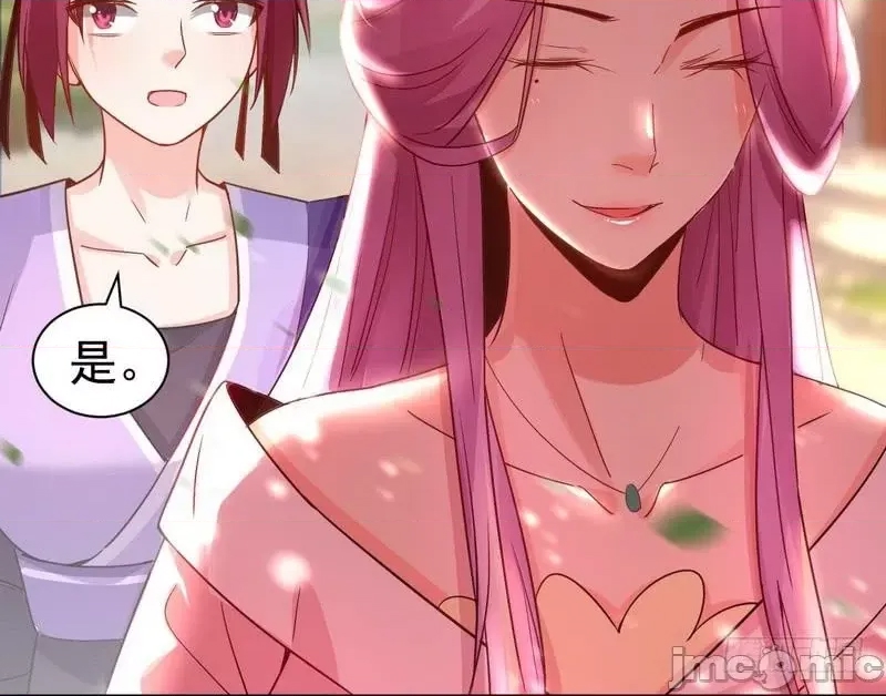 第 118 页