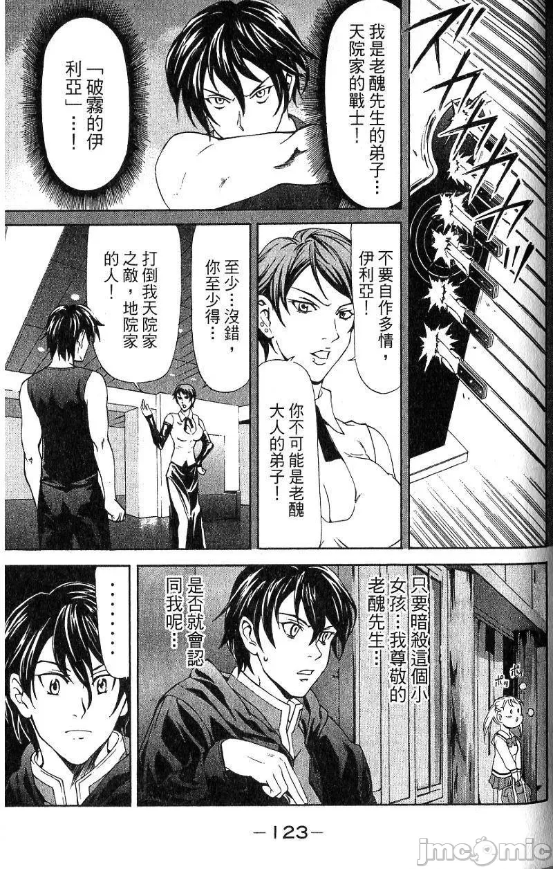 第 126 页