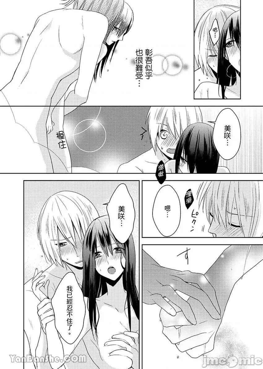 第 24 页