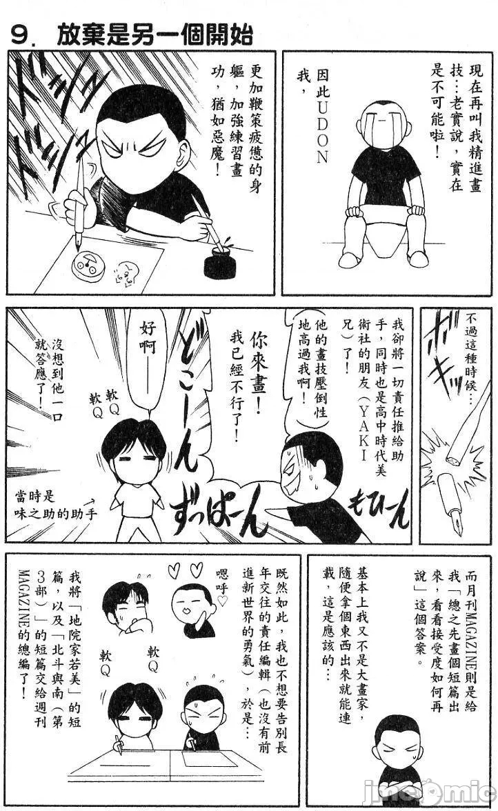 第 189 页