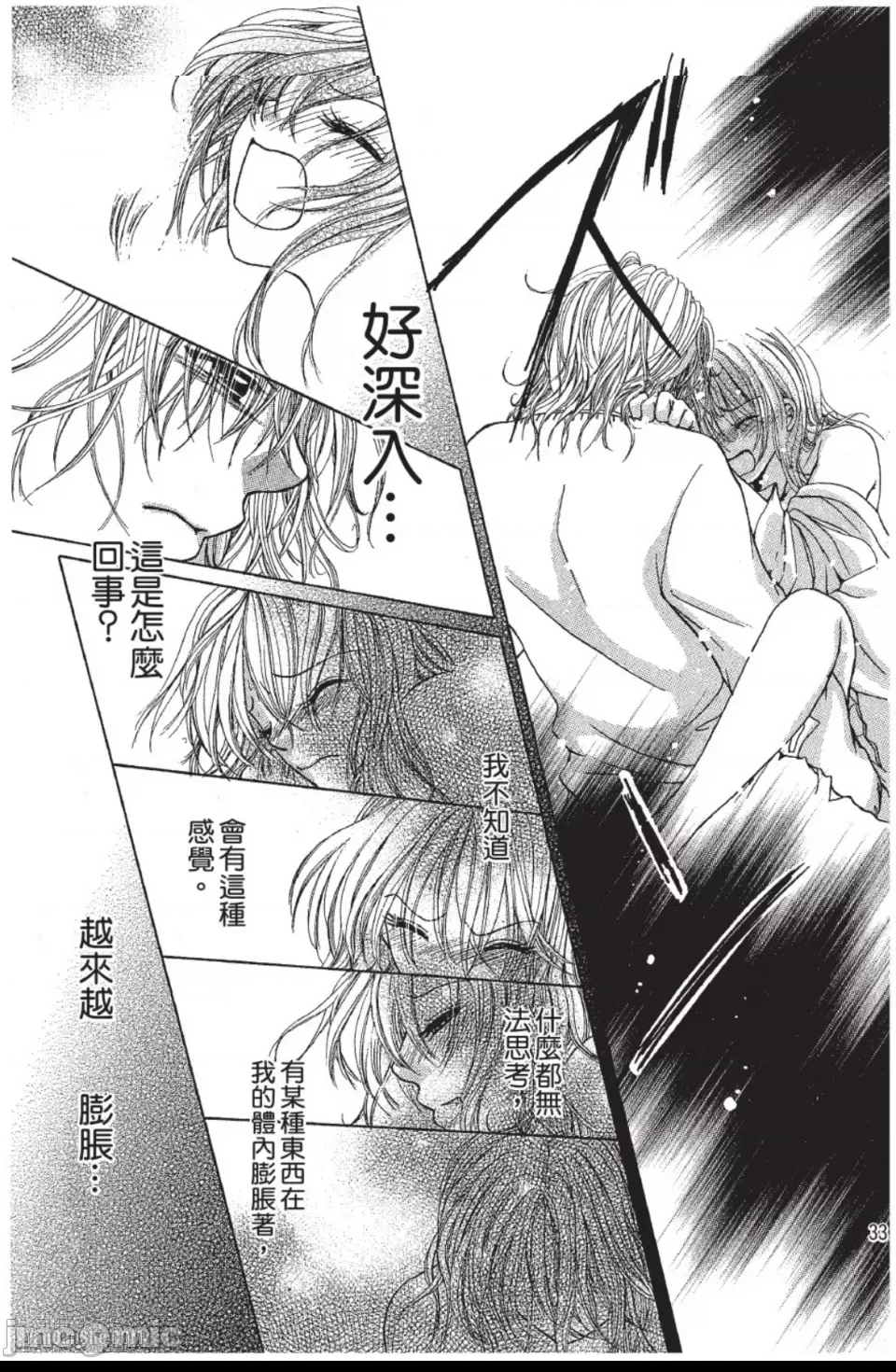 第 32 页