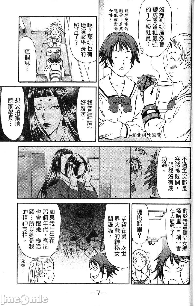 第 10 页