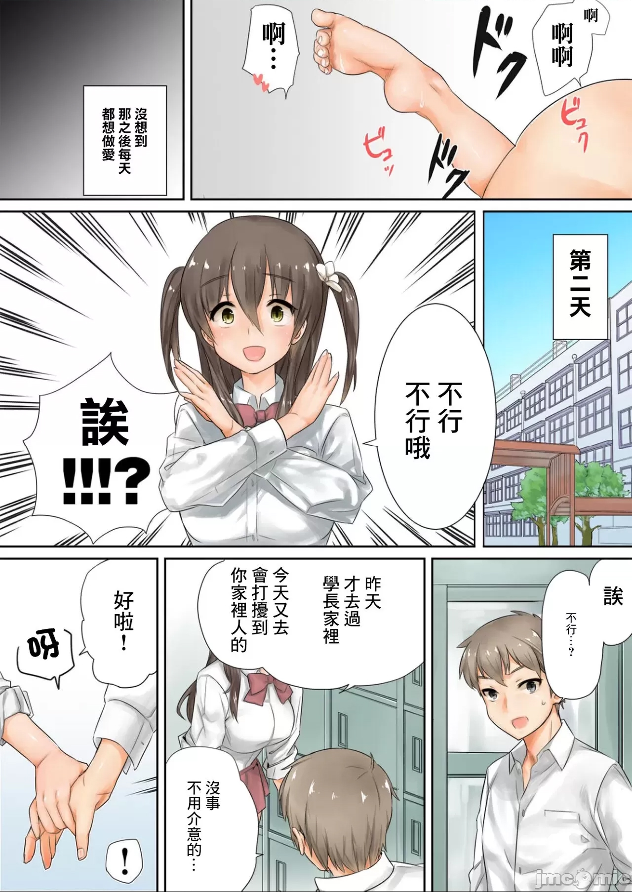 第 7 页
