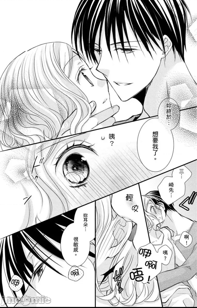 第 24 页