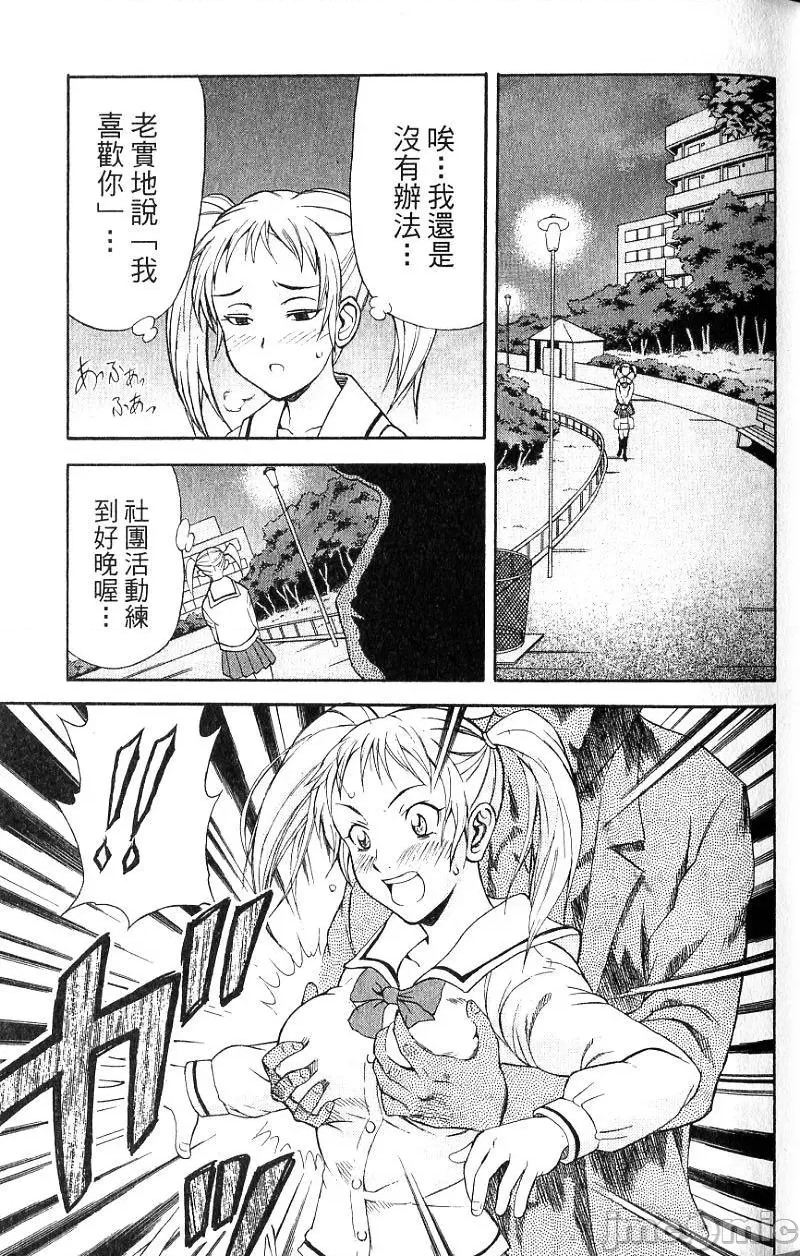 第 86 页