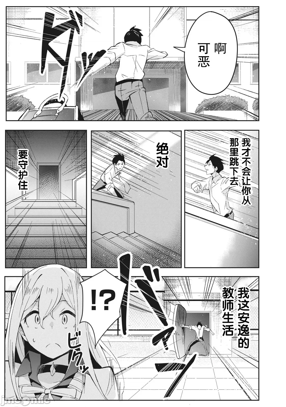 第 34 页