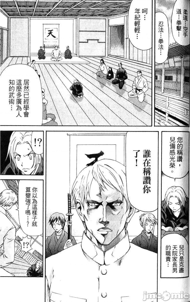 第 136 页