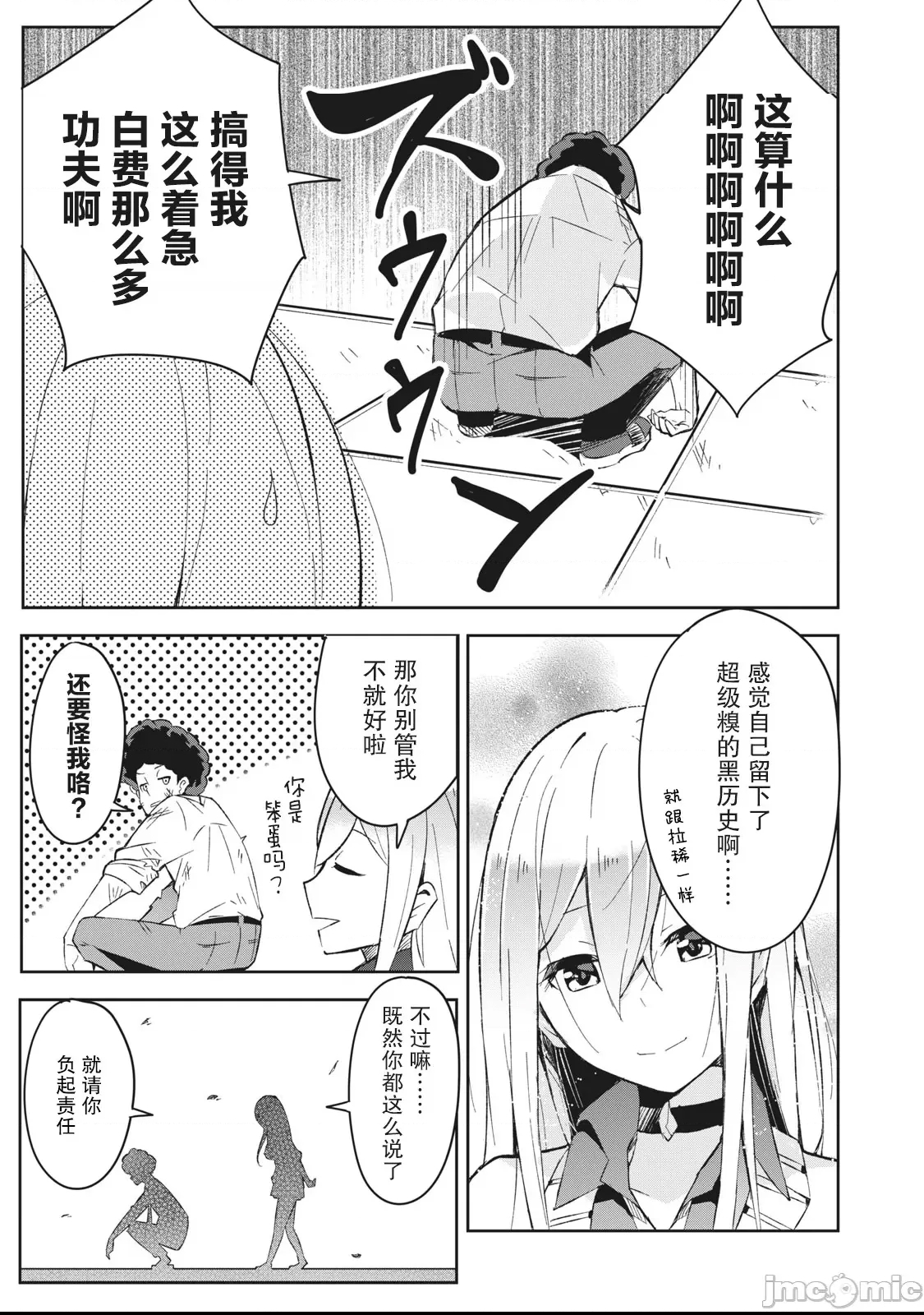 第 42 页