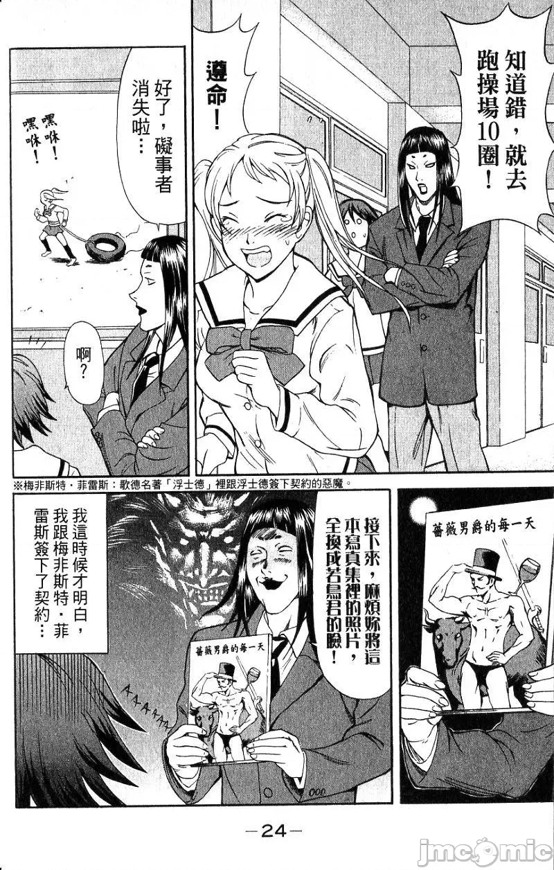第 27 页