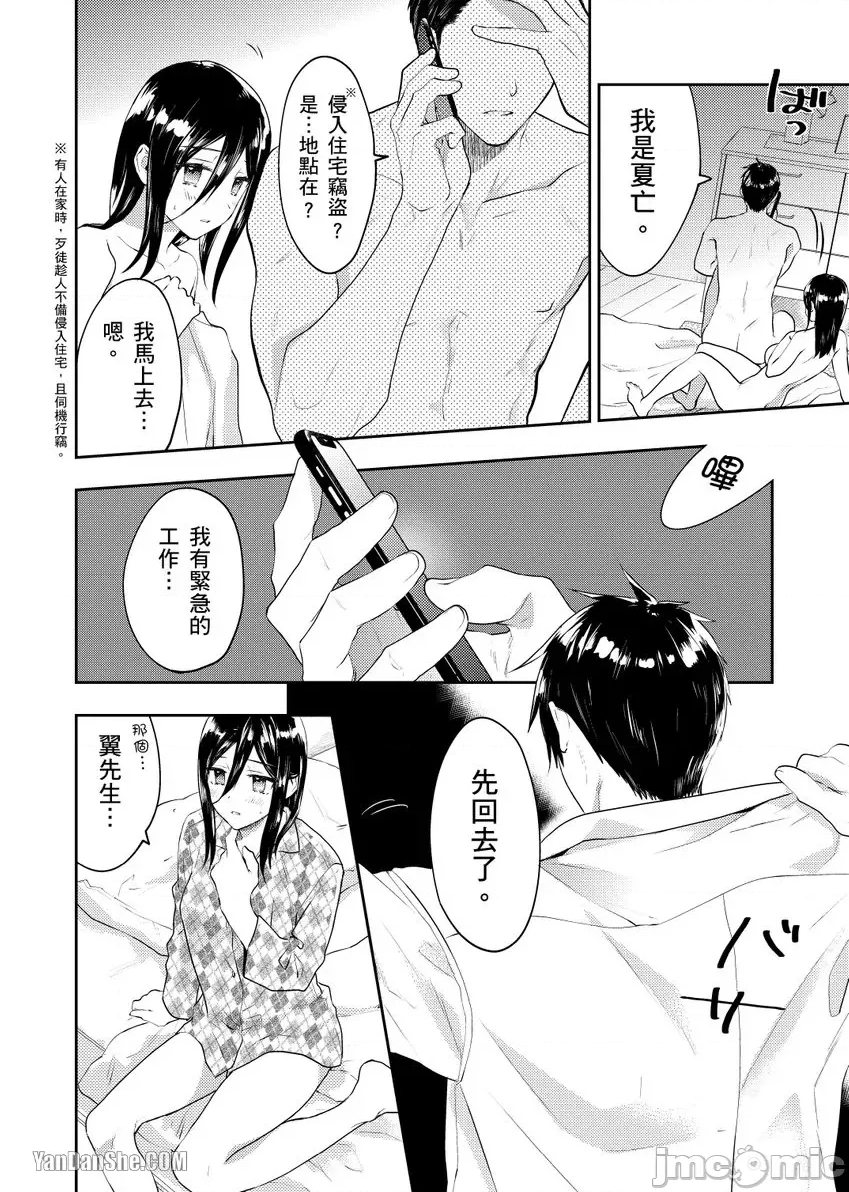 第 33 页